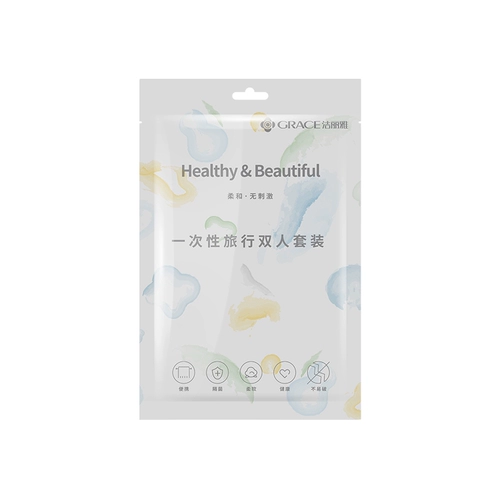 Простыня для путешествий, пододеяльник, наволочка, комплект для отеля, 4 предмета, для салонов красоты