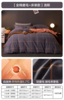 ⭐【 полная ватная шерсть + листовой стиль】 los