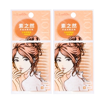 Suzhiran double eyelid patch traceless natural invisible waterproof and long-lasting single-sided L60 pieces * 2 bags total 120 pieces