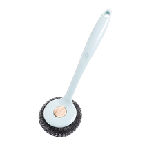 Miaoran kitchen special long-handled pot washing brush dishwashing cleaning brush household steel wire ball washing pot and pot brush artifact