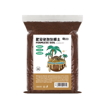 yee foam-free coconut soil coconut brick turtle hibernation supplies spider scorpion yellow edge mat tortoise warm moss