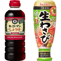 ()Japanese imported Kikkomanon soy sauce 500ml 175g Good Waiter mustard flavor sauce