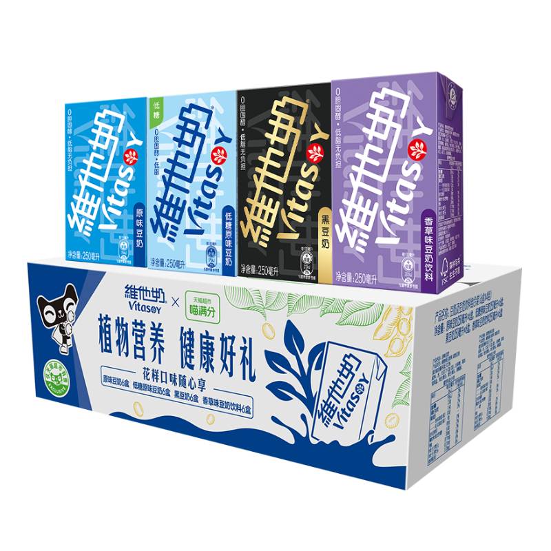 维他奶多口味组合豆奶250ml*24盒