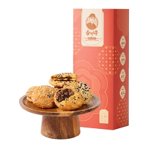 Jinluozi Zhejiang specialty snacks Jinhua two-headed black cakes old-fashioned prunes vegetables and meat Jinyun sesame cakes ready-to-eat snacks