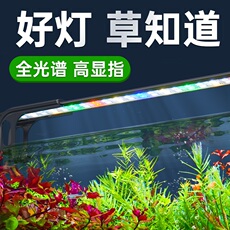 Осветительное оборудование для аквариума yee鱼缸灯架全光谱水草缸灯爆藻