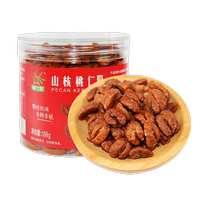 Lin Zhiyuan Linan Pecan Kernel 168g Small Walnut Dried Pregnant Women and Children Nut Snacks 2023 New Arrival