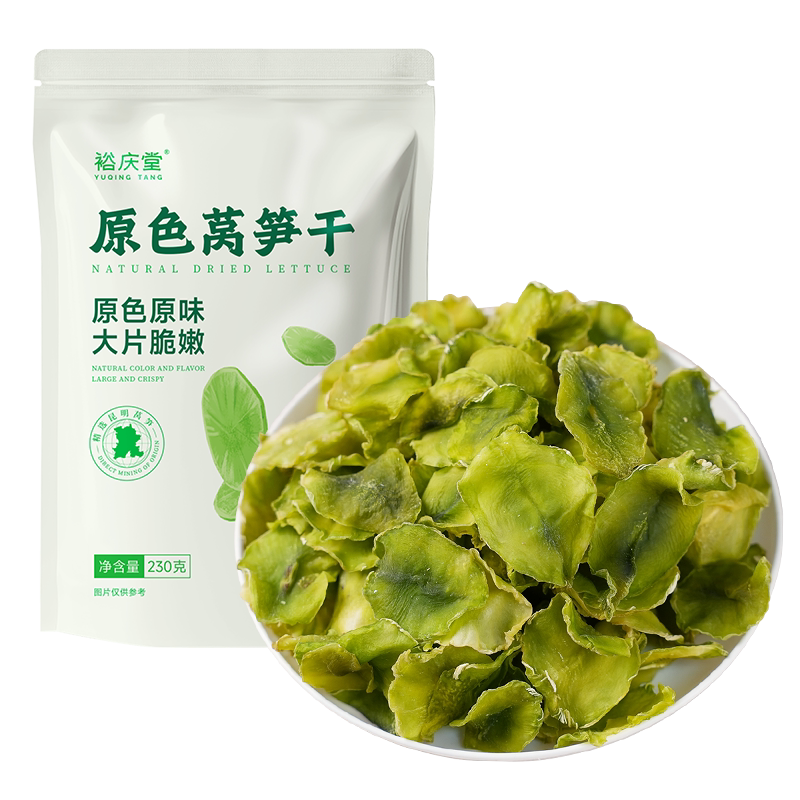 裕慶堂萵筍乾230g農家種植大片脆嫩乾淨無沙原色原味火鍋食材貢菜-淘寶