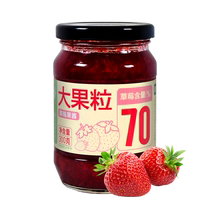 Famai Qu Big Fruit Strawberry Jam Baked Toast Breakfast Bread Fruit Pulp 0 Fat Milk Tea Drink 300g × 1 Bottle