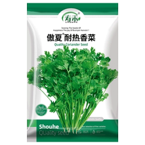 Shouhe Aoxia heat-resistant coriander seeds vegetable seeds 500g rapeseed summer four-season vegetable seeds