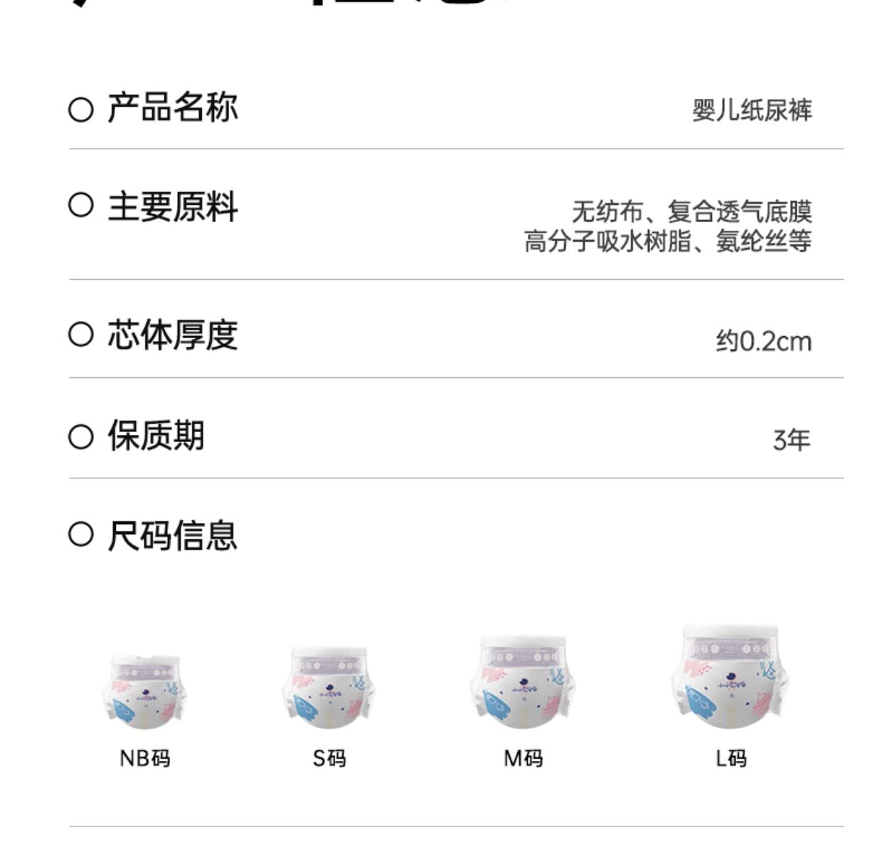 十月结晶新妈礼包入院母子组合孕产妇月子用品待产包7件套 — 64