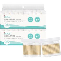 Baoli spoon-pointed round-head bamboo stick cotton swabs for makeup removal disinfection and ear cleaning cotton swabs 1000*2 pack