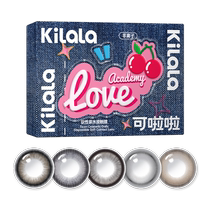 Kilala Love Academy Color Contact Myopia Glasses 10-pack Color Contact Lenses Daily Disposable Size Diameter