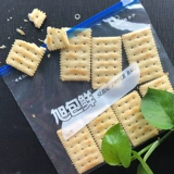 Плотная сумка Xubaoxian на молнии, герметичная сумка на молнии, герметичная сумка для хранения свежей детской одежды