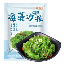 Seaweed Salad Ready-to-Eat Sea Cabbage Chinese Seaweed Salad Cold Wakame Shredded Sweet and Sour Seaweed 200g