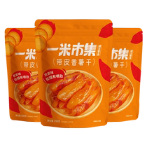 Yimi Market Sweet Potatoes with Skin Dried Sweet Potatoes Sweet Potatoes Sweet Potatoes and Purple Sweet Potatoes 250g*3 bags of saccharin-free snacks for pregnant women