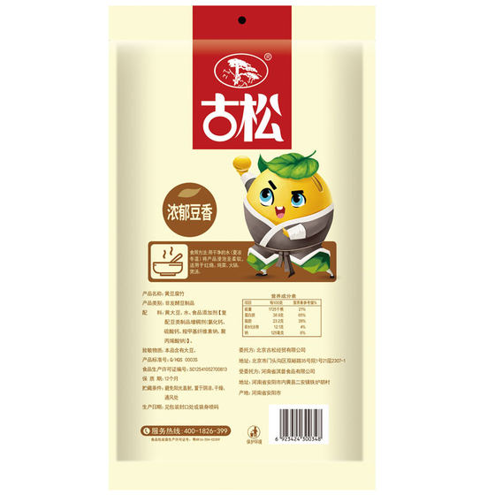 Gusong bean products soy bean curd stick 250g handmade tofu skin easy to soak hot pot cold