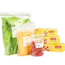 JONEVEE dense bag thickened food household fresh-keeping bag sealed bag refrigerator special storage bag