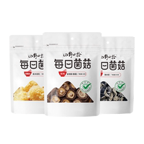 Great Mountain Hop Mountain Wild Little ten Daily Mushroom Linden Wood Silver Ear Money Mushrooms Black Fungus Dry Stock 188g