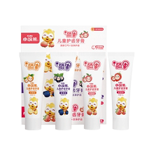 Little Raccoon Childrens Toothpaste 50g 4 pieces for infants and toddlers 3-6-12 years old fluoride-free toothpaste fruity flavor for teething period