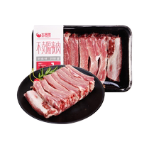 Tiantian Fresh Pork Chops 500g Box