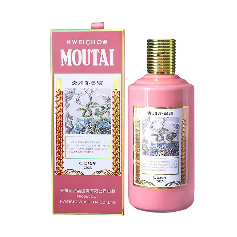 乙巳蛇年茅台纪念酒测评！53度生肖酒值不值这个价？收藏党必看🔥-白酒