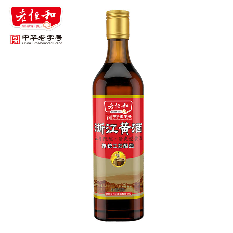 Lao Henghe Zhejiang Yellow Rice Wine 500ml bottle original semi-sweet rice first-class refreshing