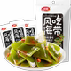 Weilong spicy snacks kelp snacks low fat and low calorie