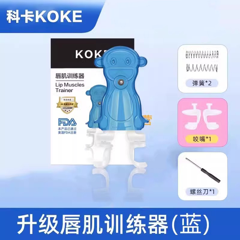 腺样体肥大面容矫正器：告别张嘴呼吸，重塑美丽面庞的秘密武器！