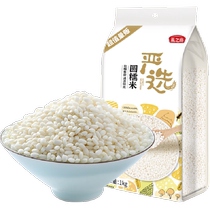 The Swallows Workshop Level Greuses Rice New Rice 1kg Grains Rice Coarse Grain Rice Coarse Grain Rice Round White Sticky Rice Greuses Rice Greuses Rice Greuses Rice