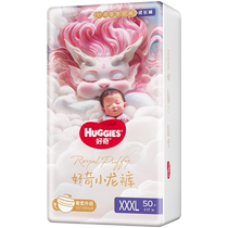 Huggies Royal Royal Pants Xiaolong Pants Diapers Growth Pants S M L XL XXL XXXL