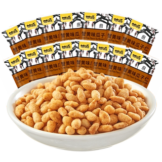 Ganyuan crab roe flavored melon seed snacks