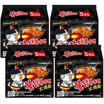 Samyang Turkey Noodles Korean imported noodles Korean ramen instant noodles 140g*20 bags