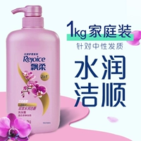 【★ Увлажненный и мягкий аромат орхидеи 1 кг