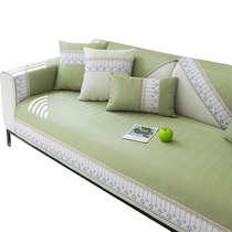 Sanli Ice Silk Sofa Cushion Anti-slip New Summer Mat Cushion Light Luxury Style Modern High-end Seat Cushion Leather Sofa Cover Cover