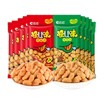 () Qiaqia Spicy Spicy U-flavored beans 25g*10 bags of broad beans orchid bean snacks Chacha