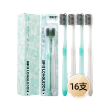 Langli Jiejing Colorful Carbon Silk Soft-bristled Small-head Toothbrush Protects Gums and Cleans Oral Couples Family Special 16 Pack