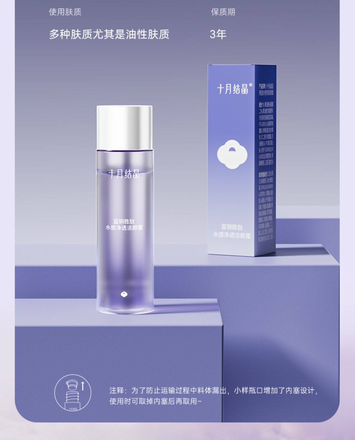 十月结晶新妈礼包入院母子组合孕产妇月子用品待产包7件套 — 96