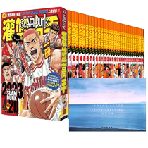 Optional) Akira Toriyama Theater LEVELE Slam Dunk Jumps Again Slam Dunk Comic Complete Set