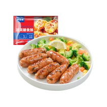 Eaters Road Vegetable Diet Sausage 200g*5 No Added Starch Volcanic Stone Grilled Sausage Childrens Sausage Hot Dog