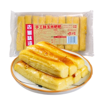 (Shunfeng) Ancien Shu Goût de maïs Gorge Rice Cake 500g Petit déjeuner semi-fini Pastry Coarse Grain Fresh Snack
