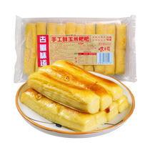 (顺丰)古蜀味道玉米粑粑500g半成品早餐糕点粗粮新鲜小吃