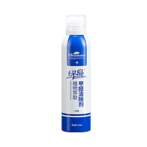 (Meow Full Score Selection) Formaldehyde Removing Spray 165ml New House Decoration New Car Deodorizing Plant Extract