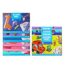 Meile childhood childrens handmade origami special book 3D three-dimensional animal paper-cutting production material package kindergarten 3 years old
