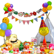 Xinxin Jingyi Picnic Outdoor Balloon Package Photo Birthday Arrangement Baby Party Party Outing Arrangement Supplies