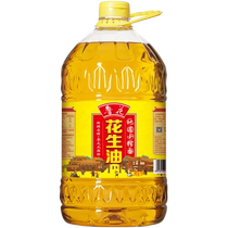 Luhua authentic small pressed fragrant peanut oil 5L kitchen edible oil physical pressing