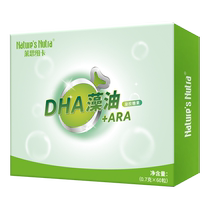 Leth Newka infant baby baby algae oil DHA capsules 60 capsules algae oil DHA