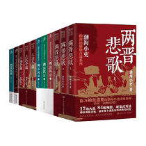 Zizhi Tongjian Books Genuine Original Unabridged 18 Volumes Versus Zhonghua Book Company Historical Books
