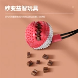 Собачья игрушка игрушка всасывание чашки растягивающихся шариков Большая собака кусает лабрадо золотой мех