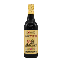 () Shuita Shanxi Vinegar Authentic Vinegar Grain Brewing Specialty Household Edible 500ml*1 Seasoning Cooking