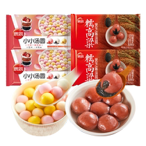 Miss Little Little Rice Balls 300g*2 Glutinous Sorghum Black Sesame Rice Balls 454g*2 Multi-flavor Boiled Instant Yuanxiao